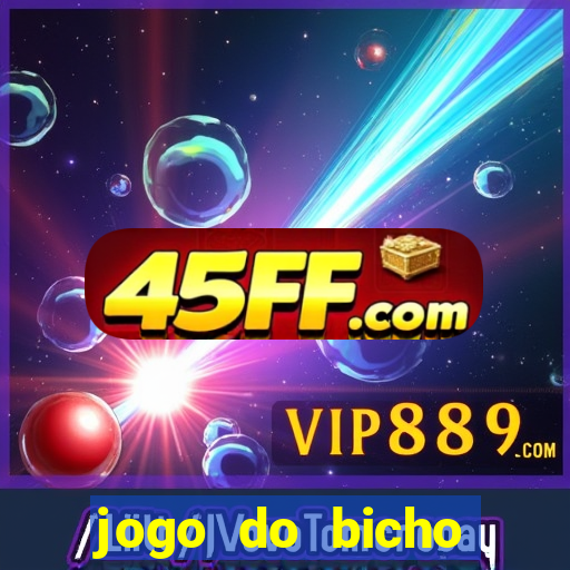 jogo do bicho poderosa do vale